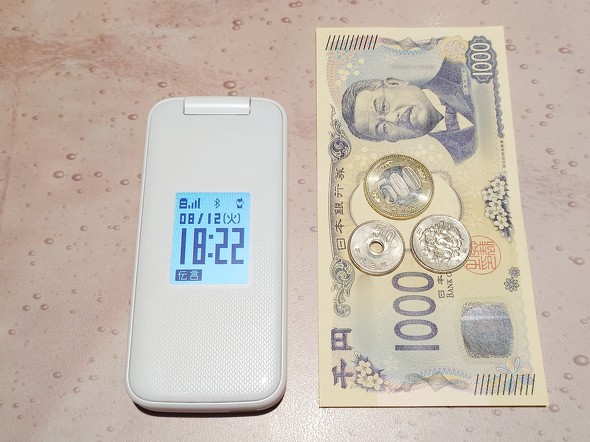 docomo ドコモ らくらくホン F-41F ホワイト らくらくホン F-41F｜NTT