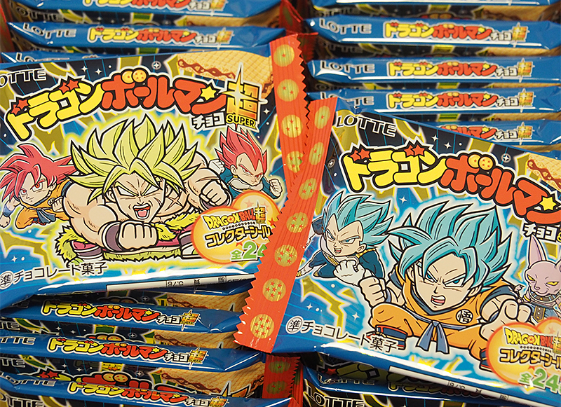 ドラゴンボールマンチョコ、売り上げ700万個の陰に「飽きさせない工夫