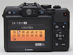 軽快さを高めた明るいレンズの多機能コンパクト――キヤノン「PowerShot