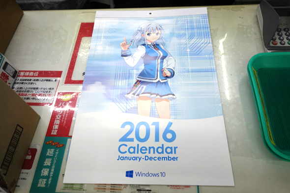 DSP版Windows 10を買うと窓辺とおこグッズがもらえる！：週末アキバ