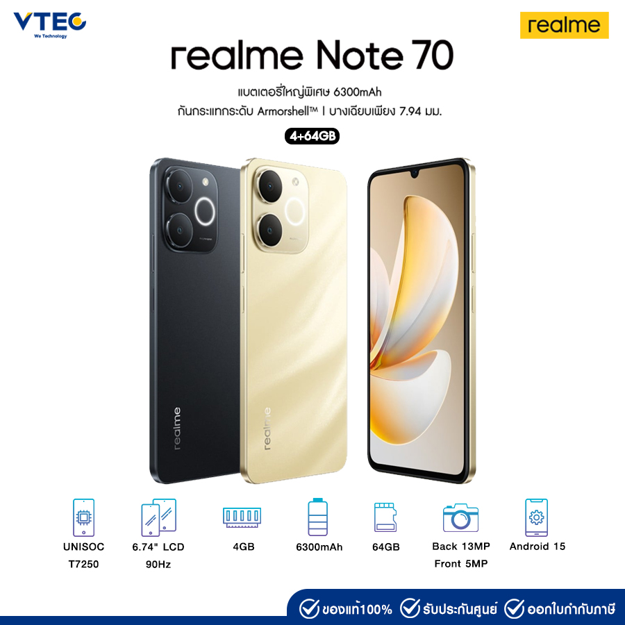 realme Note 70T 4GB/64gbブラック realme Note 70T【スペック】価格や