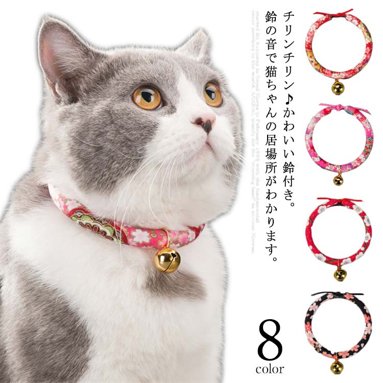 オプション取り外し可能リボン紹介ページ☆縫い付け迷子札 シュシュ猫