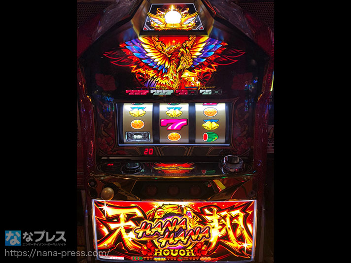 ☆*゜Sハナハナ鳳凰～天翔～25 パチスロ実機꙳☆*゜-新品 HUMAN MADE 6