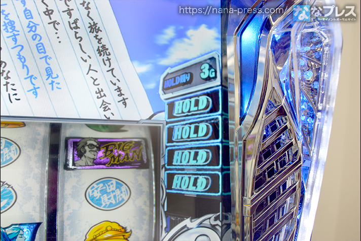 Nammyさん専用俺の空パチスロ機 青 Nammyさん専用俺の空パチスロ機 青