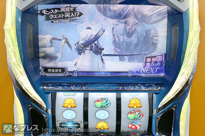 モンスターハンター パチスロ実機 スロット実機 初代