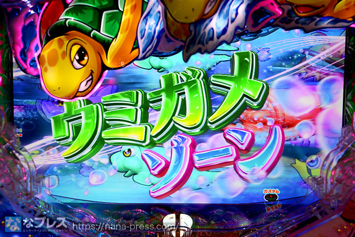 e新海物語349】「海物語」シリーズ初のスマパチが遂に登場！スペックや