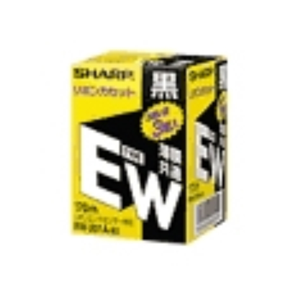 EWタイプリボンカセット 3個入り シャープ公式通販】 ワープロ 書院用