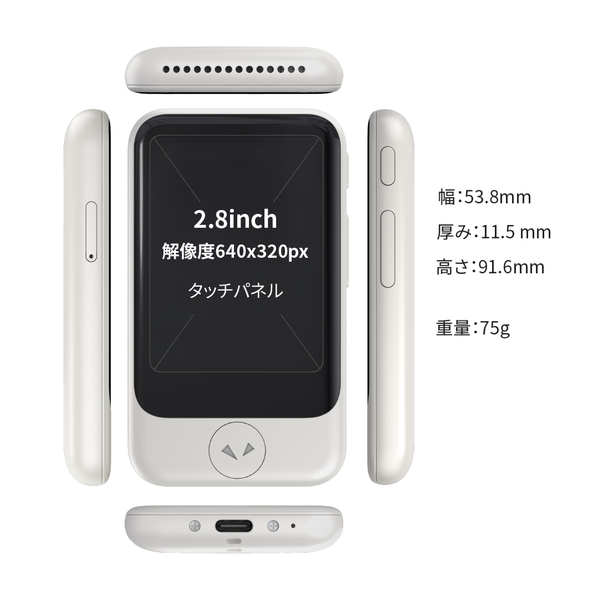 Amazon.co.jp: 【公式ストア限定】AI翻訳機 POCKETALK(ポケトーク)S2