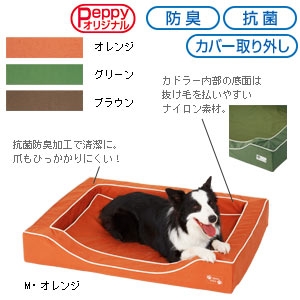 口コミ・レビュー｜スマートスクエアベッド・コットン｜ 犬用ベッド