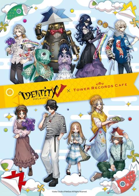 第五人格 IdentityV お月見CAFE クリアファイル お月見CAFÉ-IDENTITY