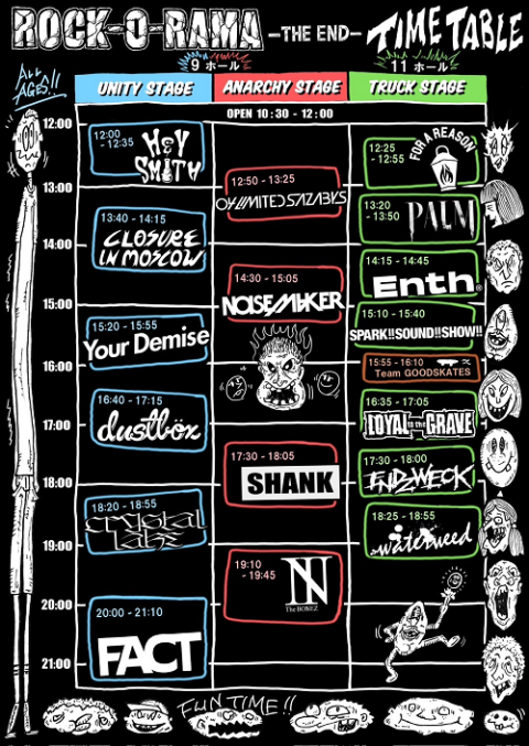 JSF ROCK-O-RAMA-THE END 会場限定 Sサイズ JSF ROCK-O-RAMA-THE END T