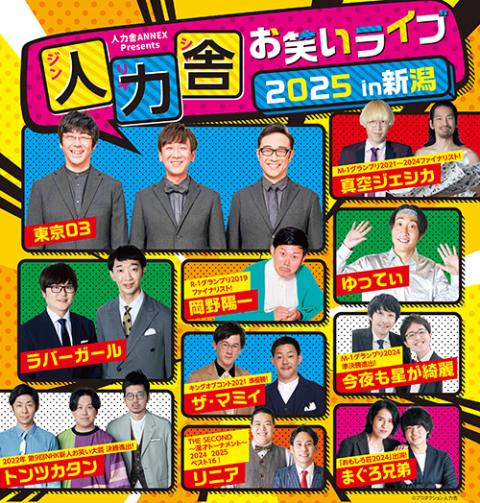 東京03 単独公演 第4回～第22回 + スペシャル公演 DVD レンタル 東京03