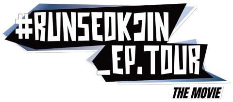 RUNSEOKJIN_EP.TOUR THE MOVIE』ムビチケカード(ランソクジンイーピー