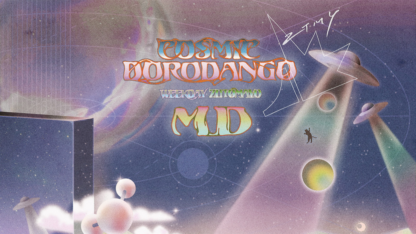 ずっと真夜中でいいのに。チケット引取から入場までのご案内｜チケットぴあ