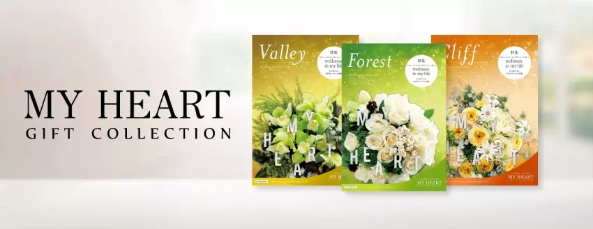 マイハート|カタログギフトならPIARY（ピアリー）