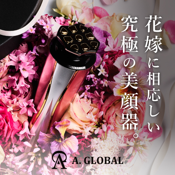 美顔器】A. GLOBAL｜ ドクターアリーヴォ ゼウスII|コスメ・美容なら
