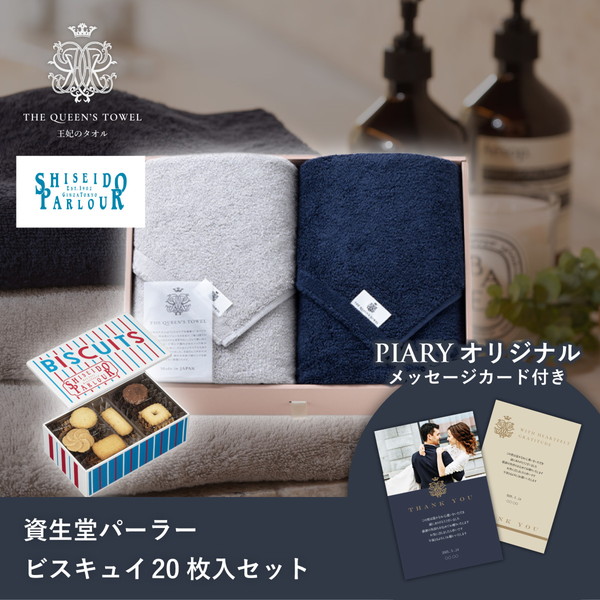 泉州タオル 高級綿糸サーモンピンクバスタオルセット6枚 まとめ売り