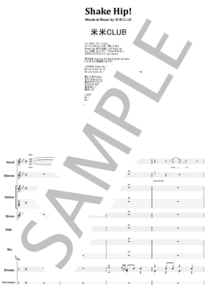 HEY-SMITH バンドスコア 楽譜ヘイスミス HEY-SMITH】バンドスコア HEY