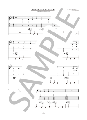 内田洋行ミュージックベルMB-C 20音（おまけ：ハッピーバースデイの