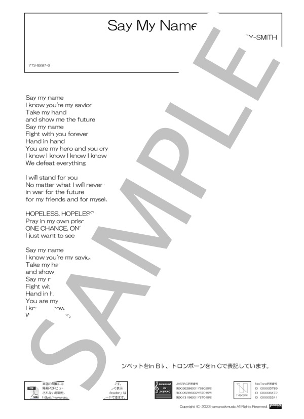 HEY-SMITH バンドスコア 楽譜ヘイスミス HEY-SMITH】バンドスコア HEY