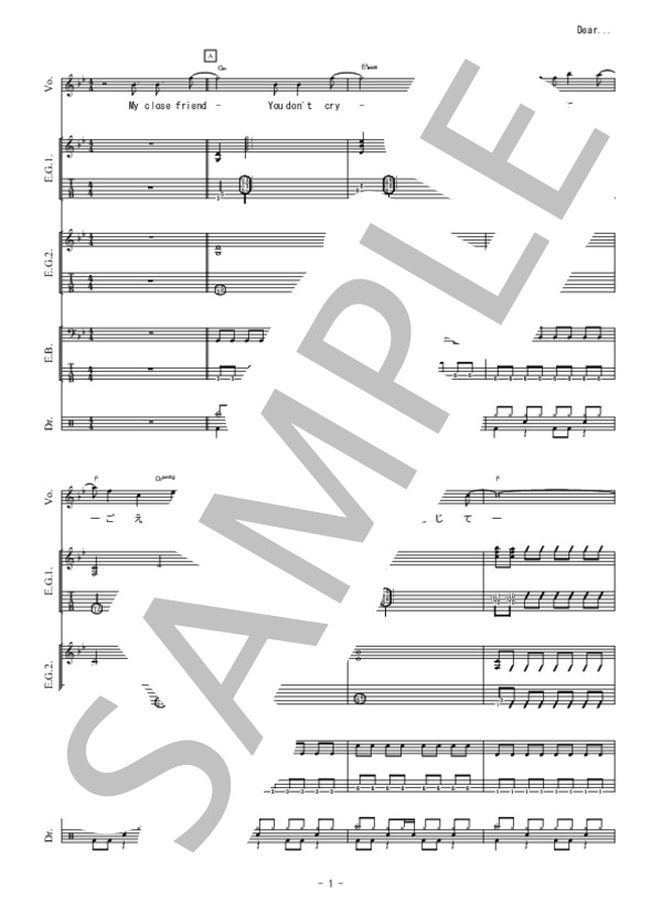 SIAM SHADE BAND SCORE バンドスコア 6点セット 2・3・5・6・8 B-side