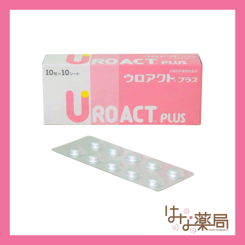 犬猫用栄養補助食品 ウロアクトプラス (100粒) | はな薬局オンラインストア