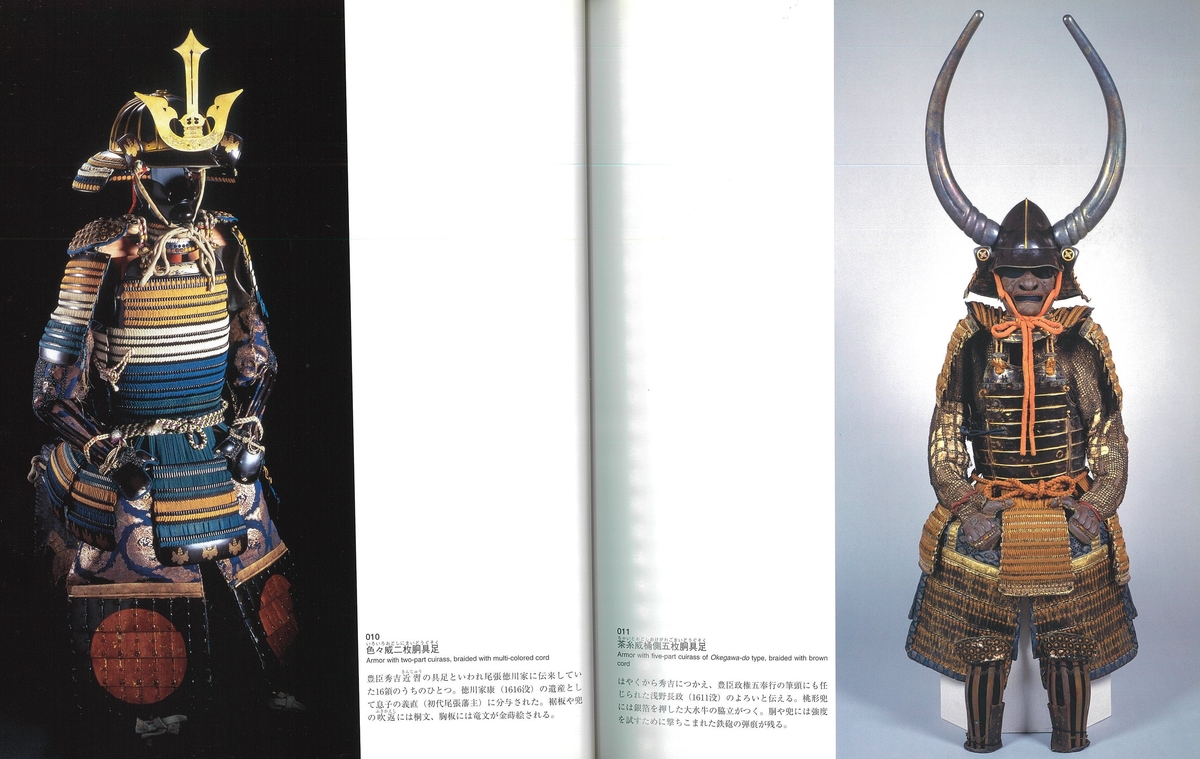 別格ー「名匠天龍斎」「勤王」「城」－最高級鉋