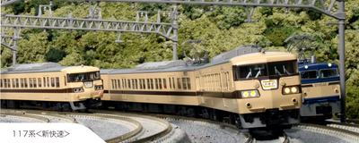 KATO 10-1607 117系 新快速 6両セット KATO Nゲージ 10-1607 117系<新快速> 6両セット | コトブキモデルR