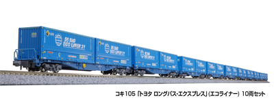 KATO Nゲージ 10-2151 E8系 山形新幹線「つばさ」基本セット(3両