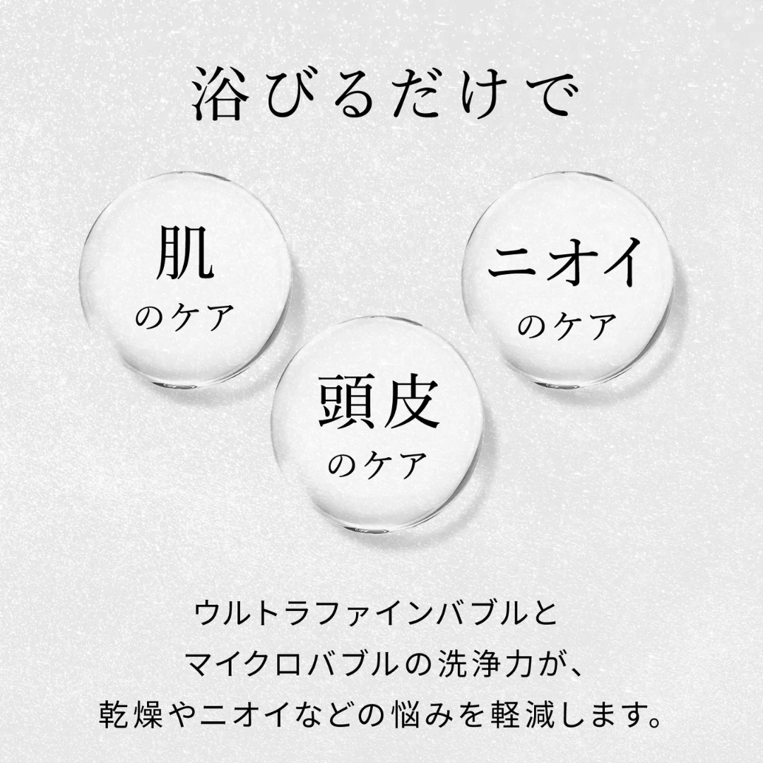 ReFa FINE BUBBLE DIA 90／リファファインバブル ダイア 90 | アシスト