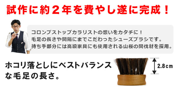 送料無料 】コロンブスブラシ馬毛（ホコリ落とし）｜コロンブス公式