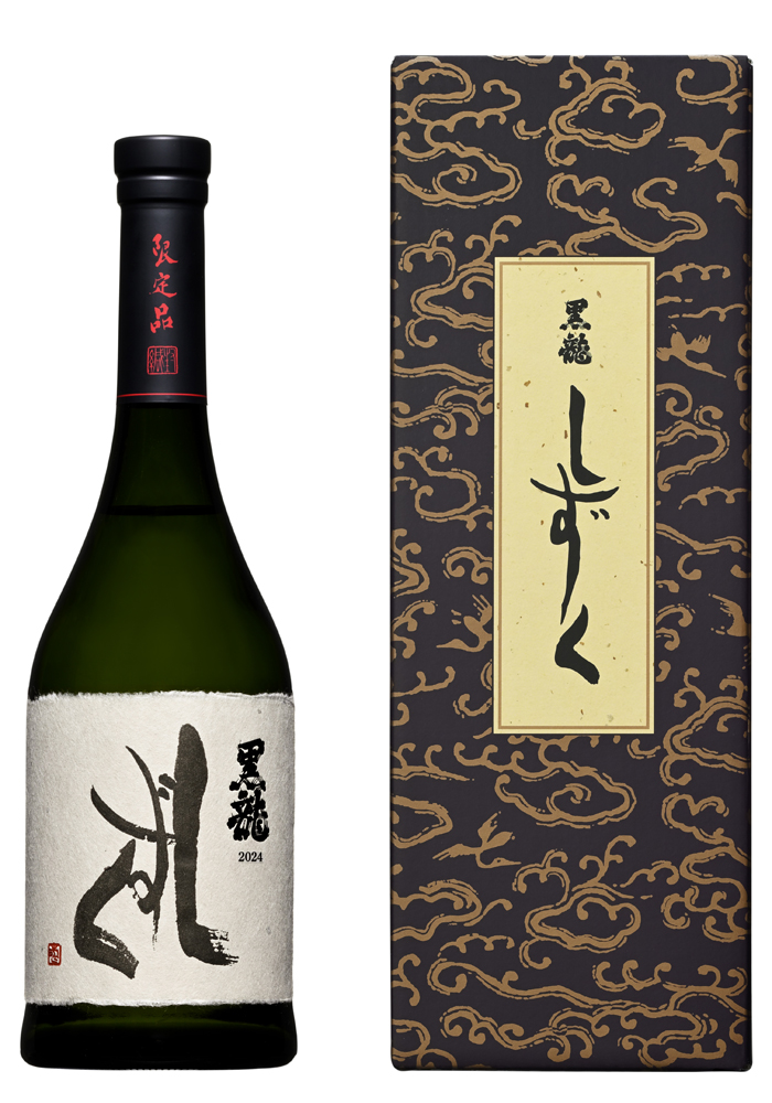 2025年製造 黒龍 石田屋3本＋黒龍 しずく2本の5本セット 2025年製造