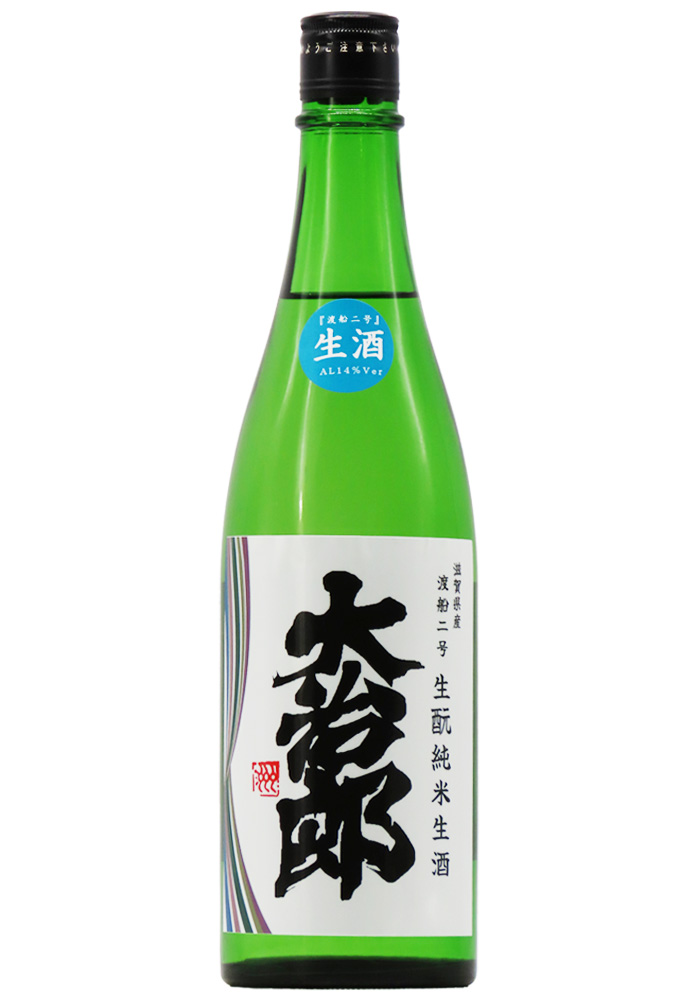 しろい梨ブランデー原酒 720ml 2本 しろい梨ブランデー原酒 720ml 2本