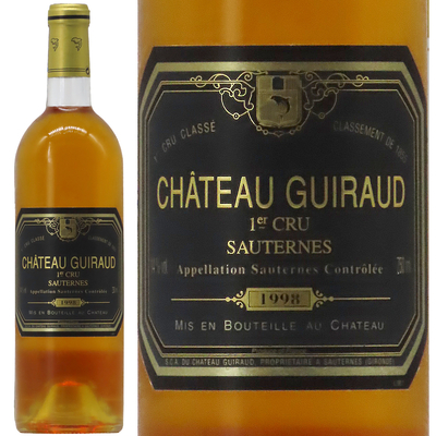 グレイスワイン セレナ エクストラ・ブリュット 2020 48ヶ月 (4年