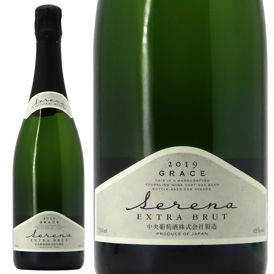 Grace Blanc de Blancs 2015 グレイス ブランドブラン