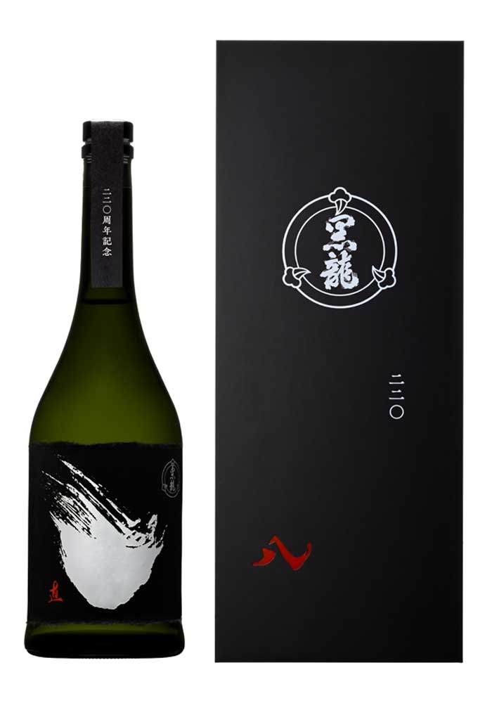 黒龍 純米大吟醸 220周年記念 3本セット 720ml×3本【お一人様1セット