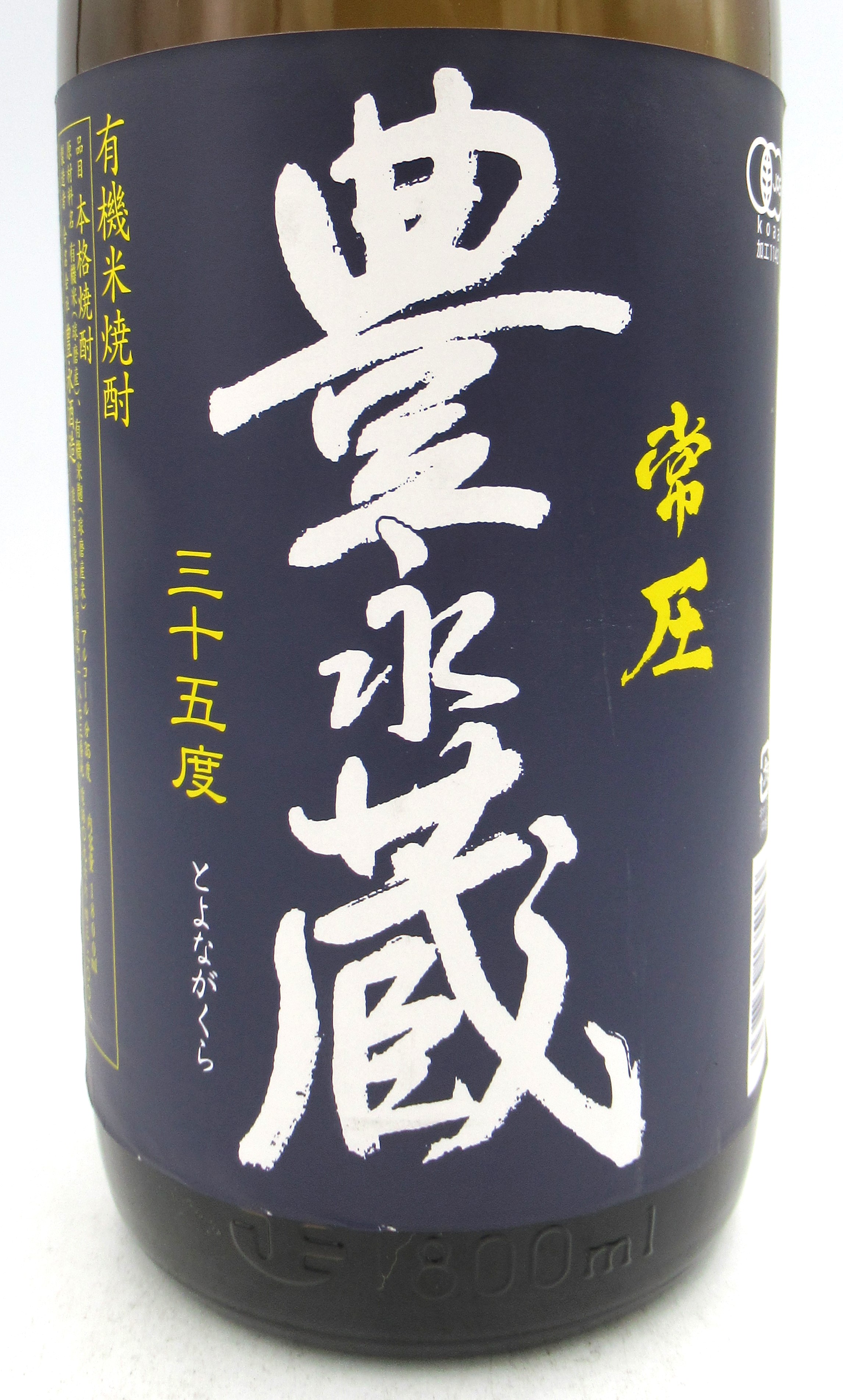 森伊蔵 720ml 3本 JAL 森伊蔵 720ml 3本 JAL 森伊蔵 720ml 3