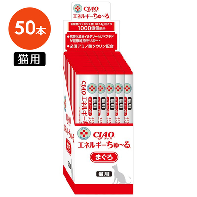 8セット】【動物病院専用】【CIAO(チャオ) エネルギーちゅ～る pH