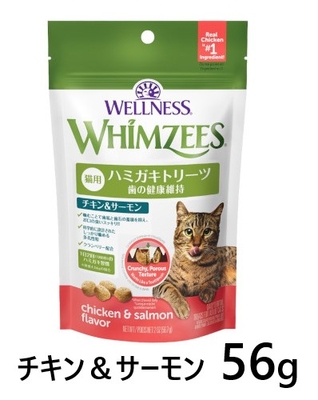 猫用 おやつ/補助食/流動食 | ペット犬猫療法食動物病院