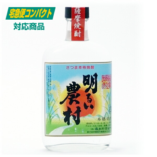 楽天市場】サントリーウイスキー 角瓶 180ml 【ウイスキー 日本 40度