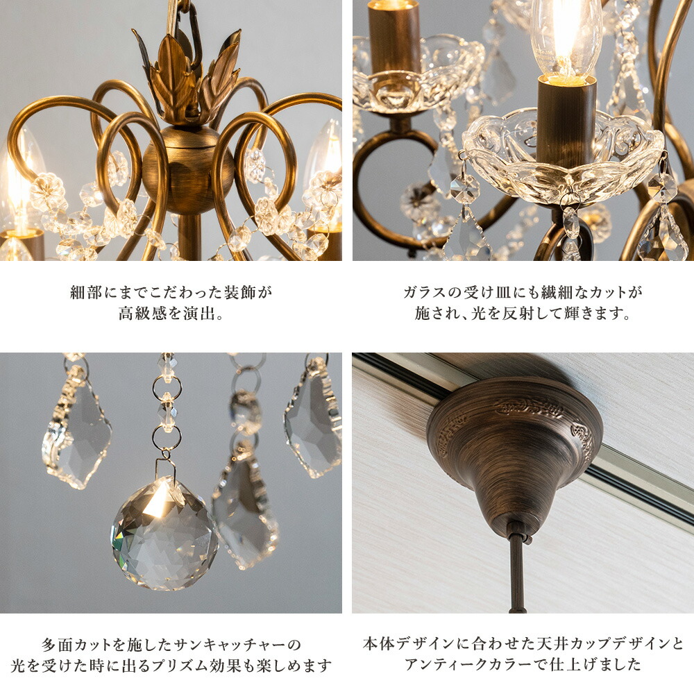 楽天市場】シャンデリア LED対応 6灯 照明 おしゃれ クリスタル ガラス