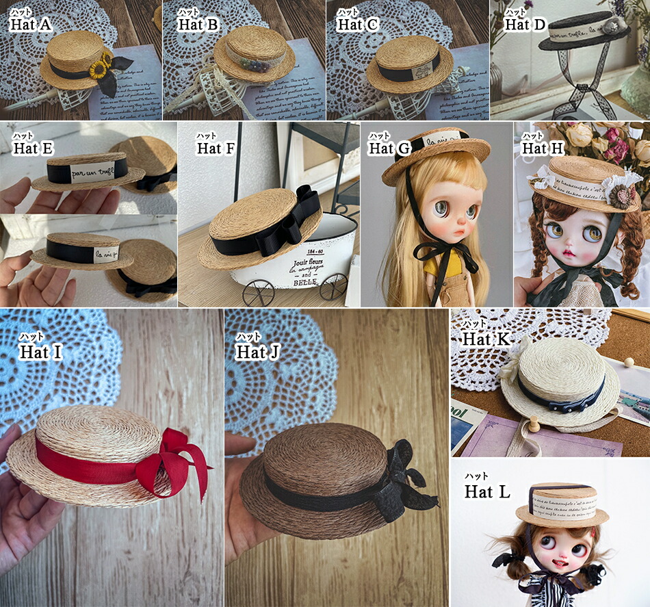 楽天市場】ブライス ネオブライス blythe レトロ 田園 麦わら帽子 帽子