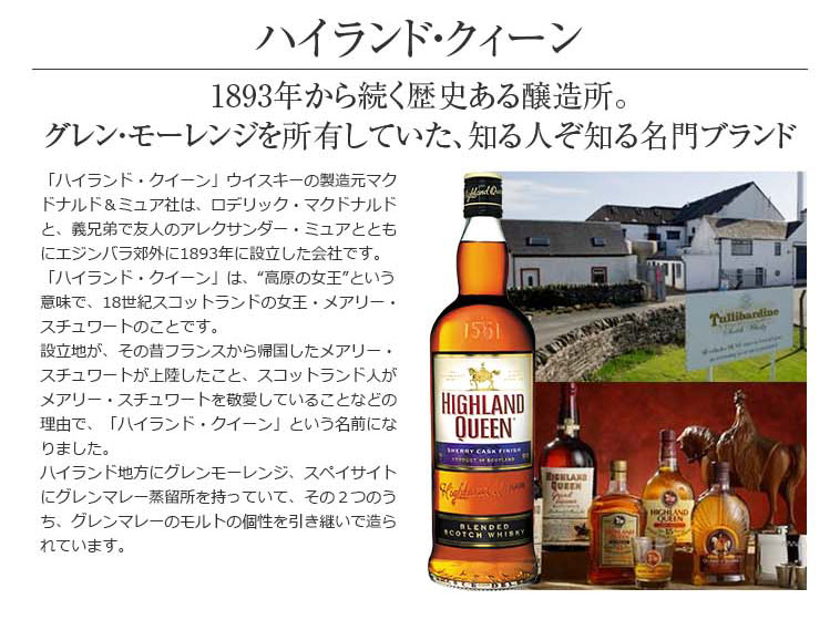 楽天市場】【送料無料】金賞入り!スコッチウイスキー9本セット 第14弾