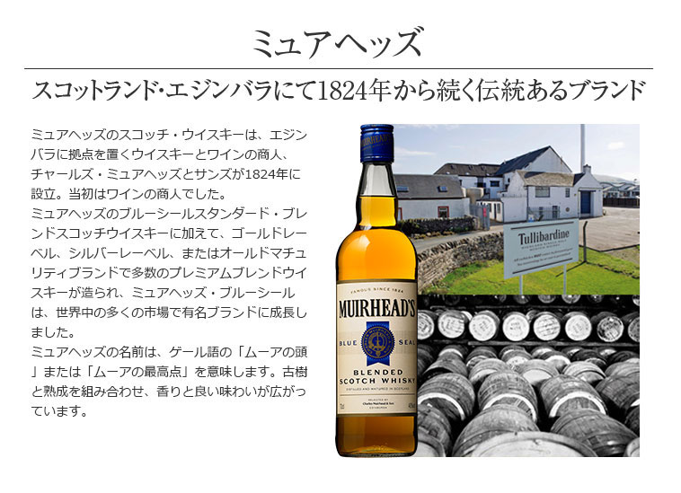 楽天市場】【送料無料】独占輸入ウイスキー6本セット 第22弾