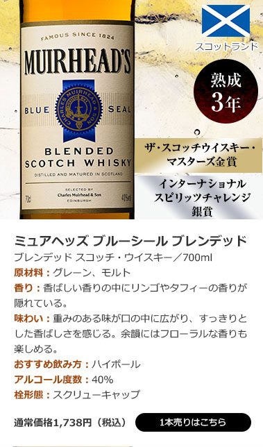 楽天市場】【送料無料】独占輸入ウイスキー6本セット 第22弾