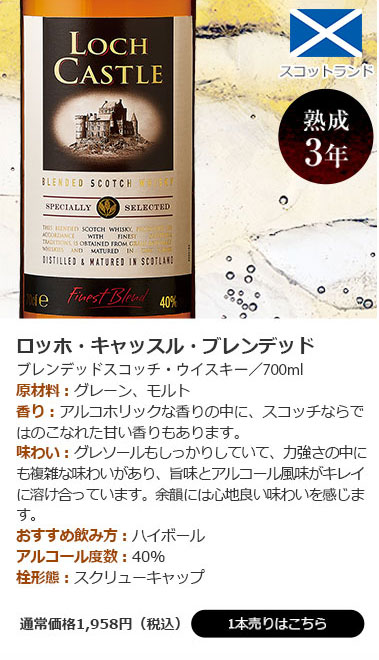 楽天市場】【送料無料】独占輸入ウイスキー6本セット 第22弾