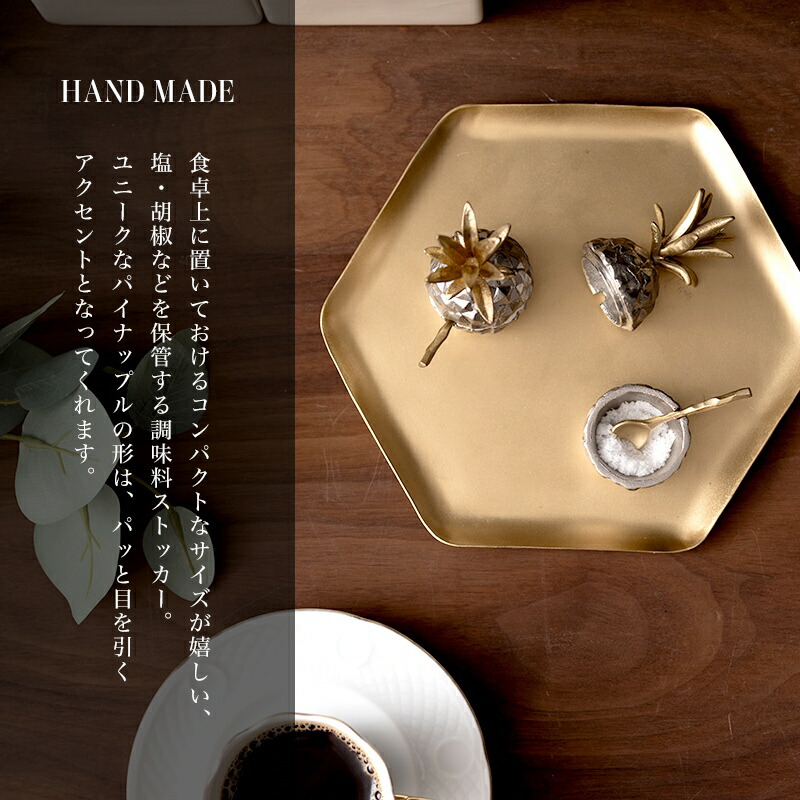 楽天市場】[1,000円OFFクーポン対象商品]シュガーポット 砂糖入れ 調味