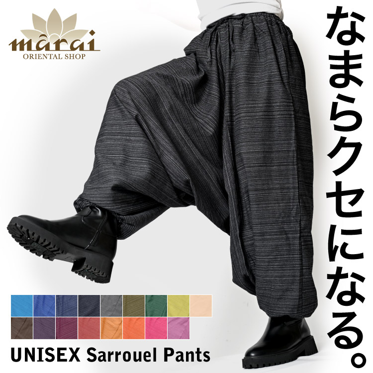 DAMIR DOMA ダミールドマ サルエルパンツ DAMIR DOMA ストライプ