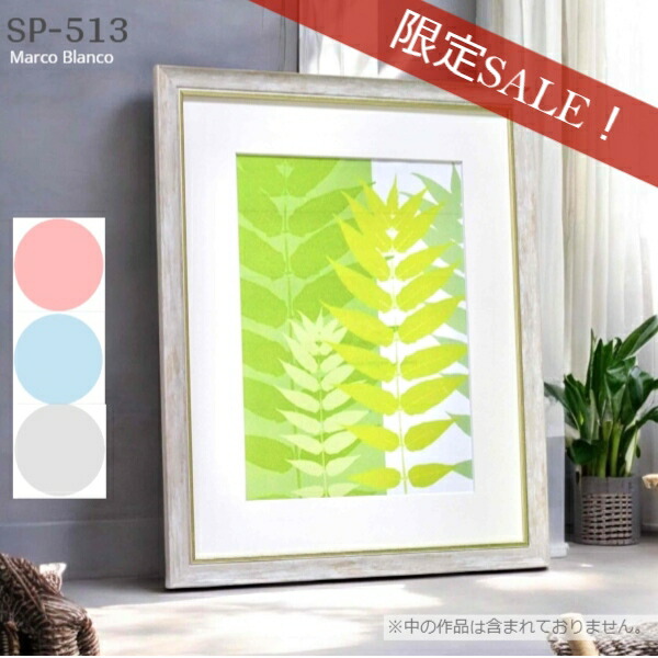 女優画18 額装品 額縁寸法34cm×25cm カラー着色 定款付 水彩画 Amazon.