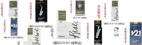 楽天市場】セルマー テナーサックス マウスピース S80 C☆（シー